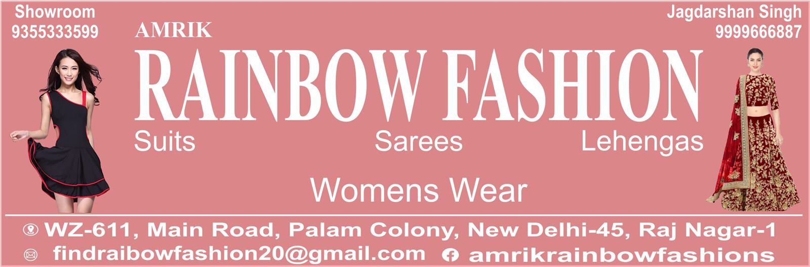AMRIK RAINBOW FASHION (Palam Garment Shop)